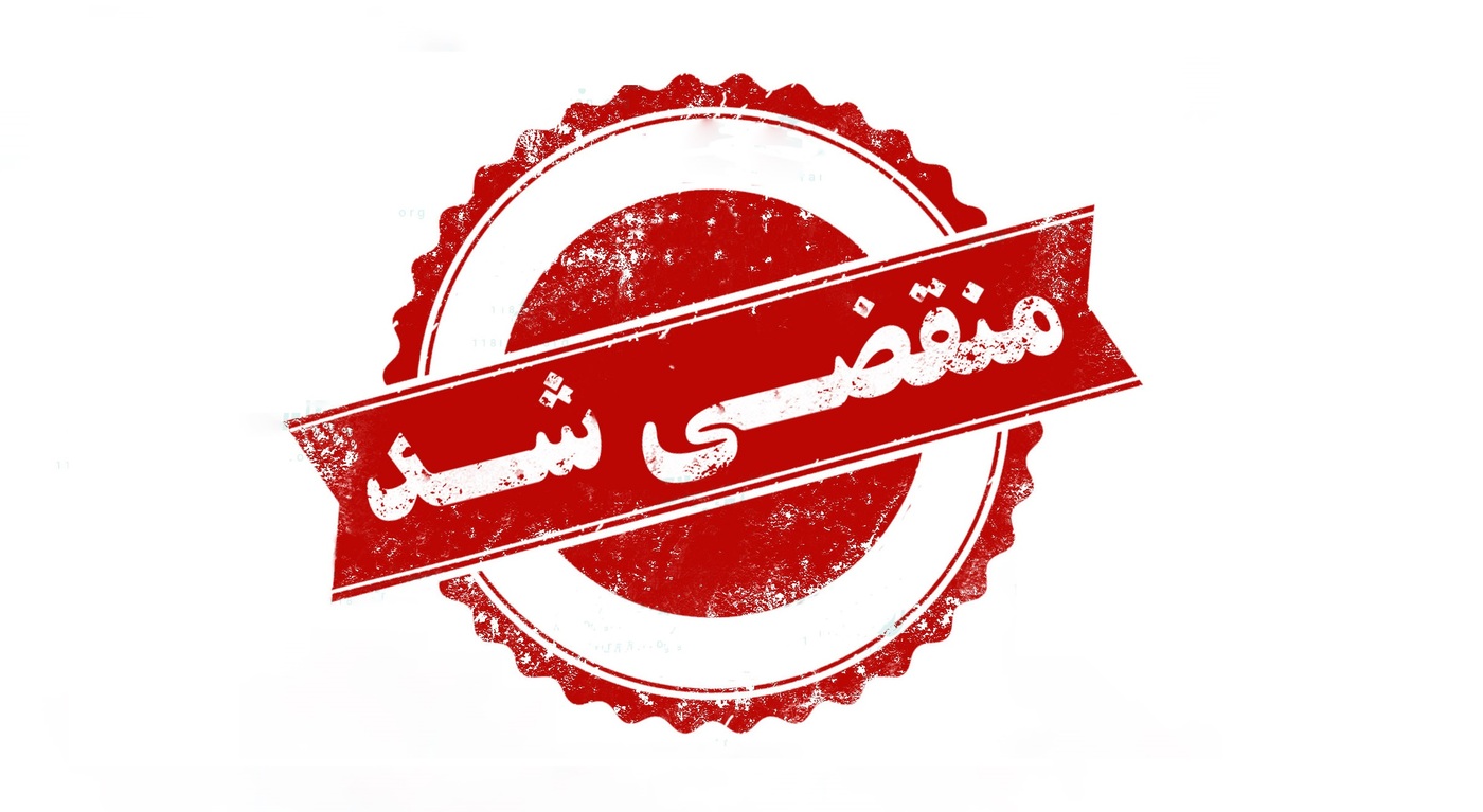 بهترین فلزیاب در تهران