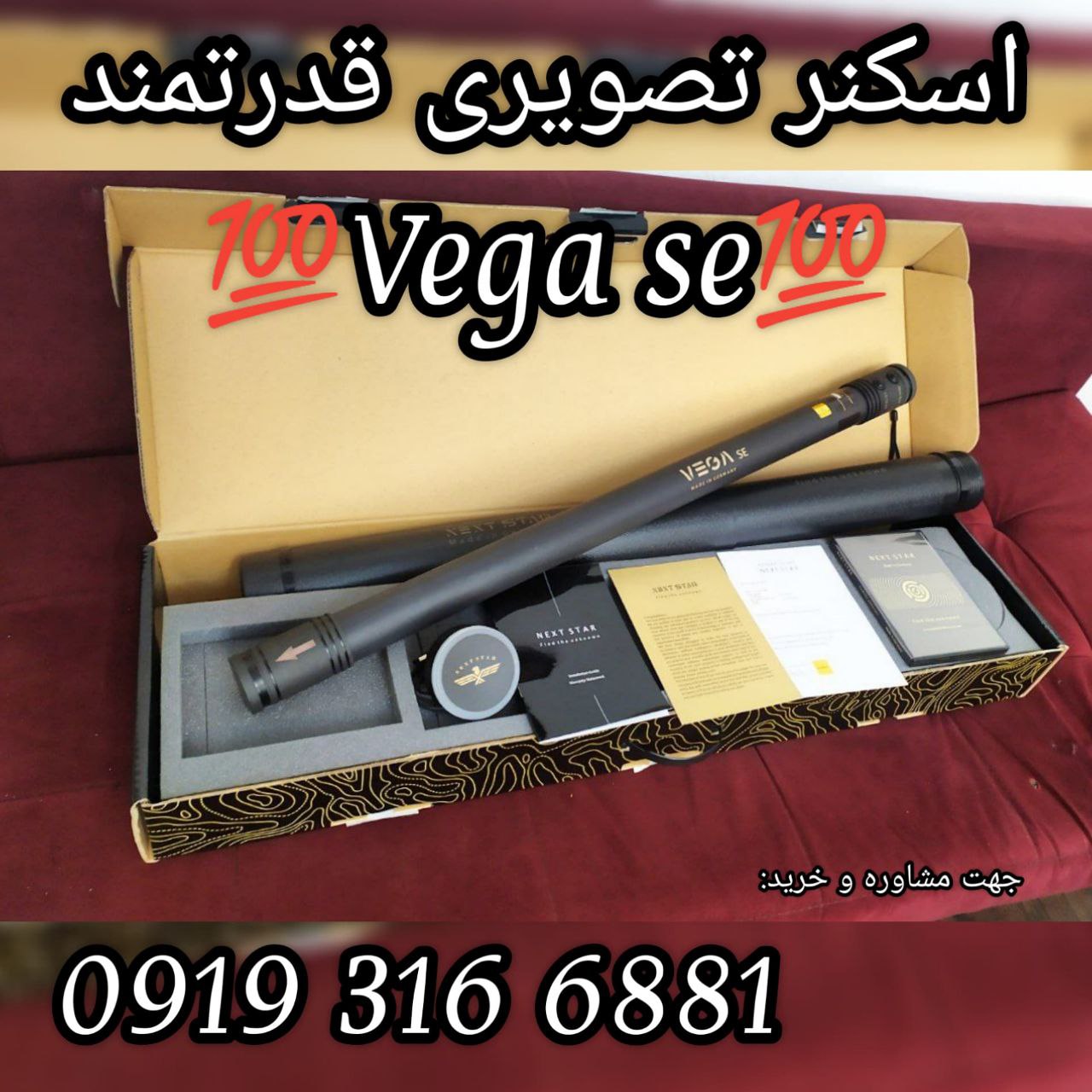گنجیاب تصویری سه بعدی